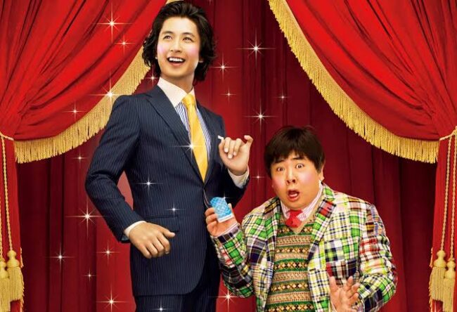 The Handsome Suit Full Movie